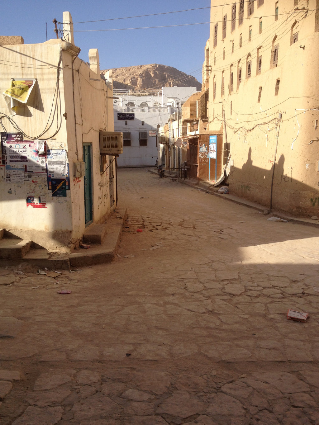 Sustain a Teacher — Hadramaut