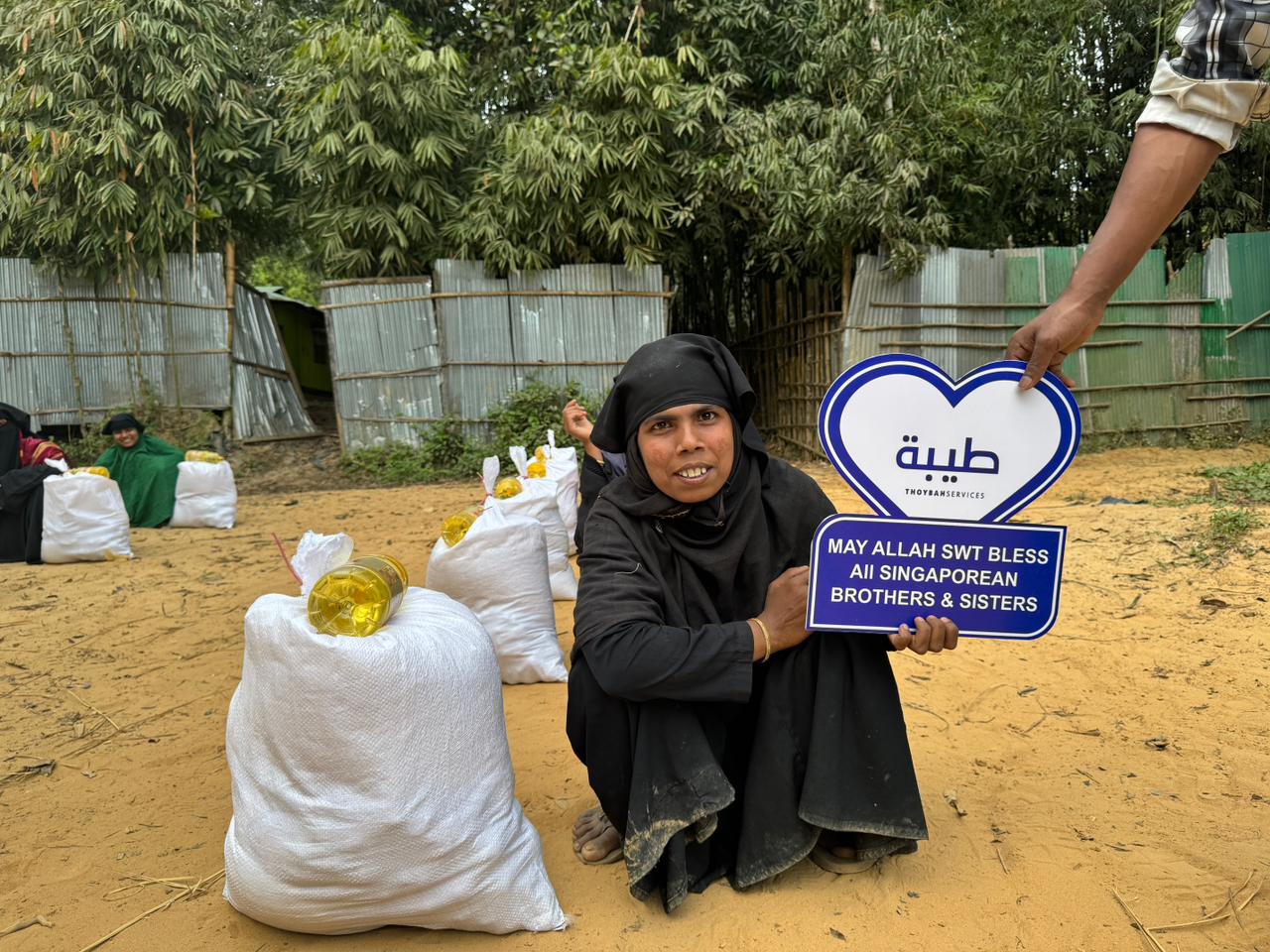 Family Food & Staple Provision (Muharram Initiative)