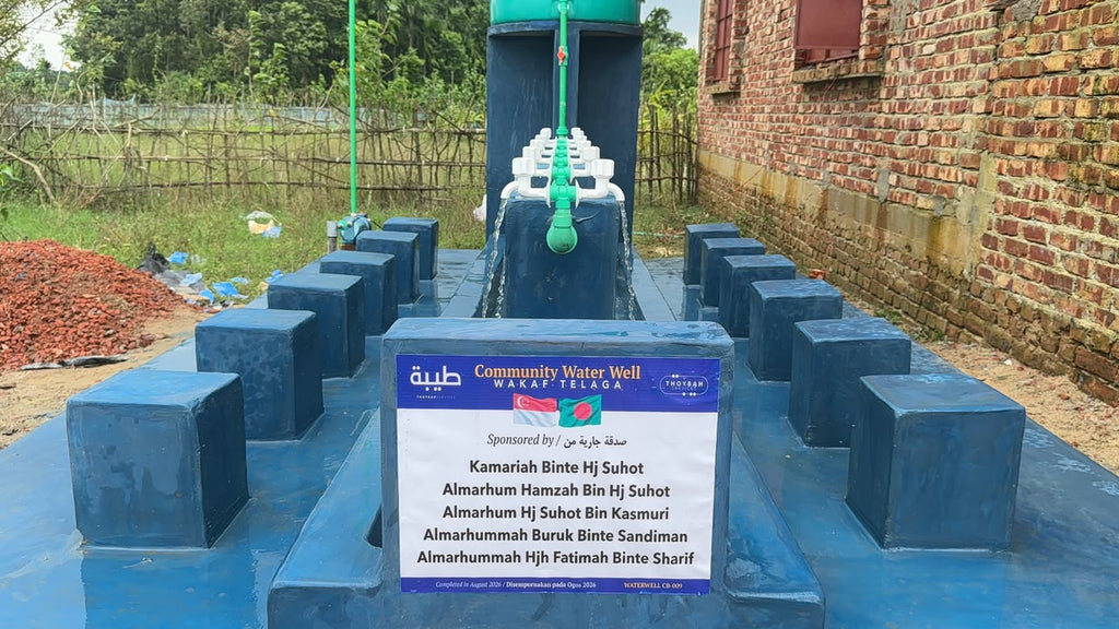 Community Water System — Bangladesh