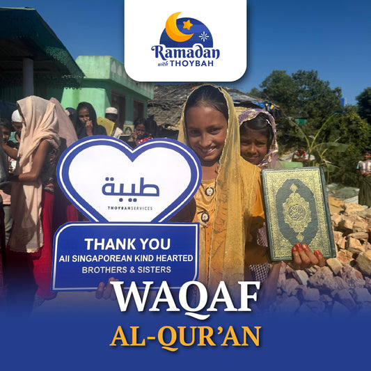 The Light of Knowledge: Waqaf Al-Quran