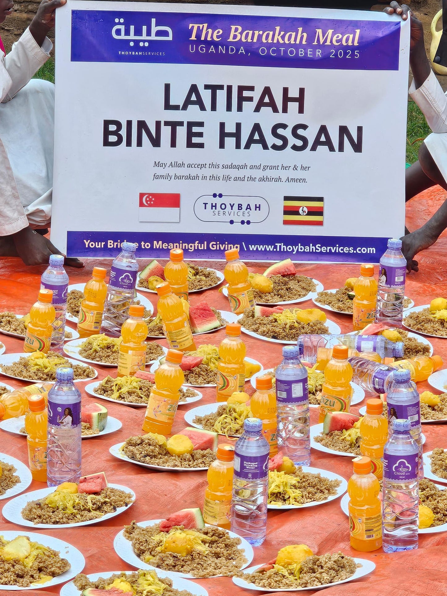 The Barakah Meal: Uganda