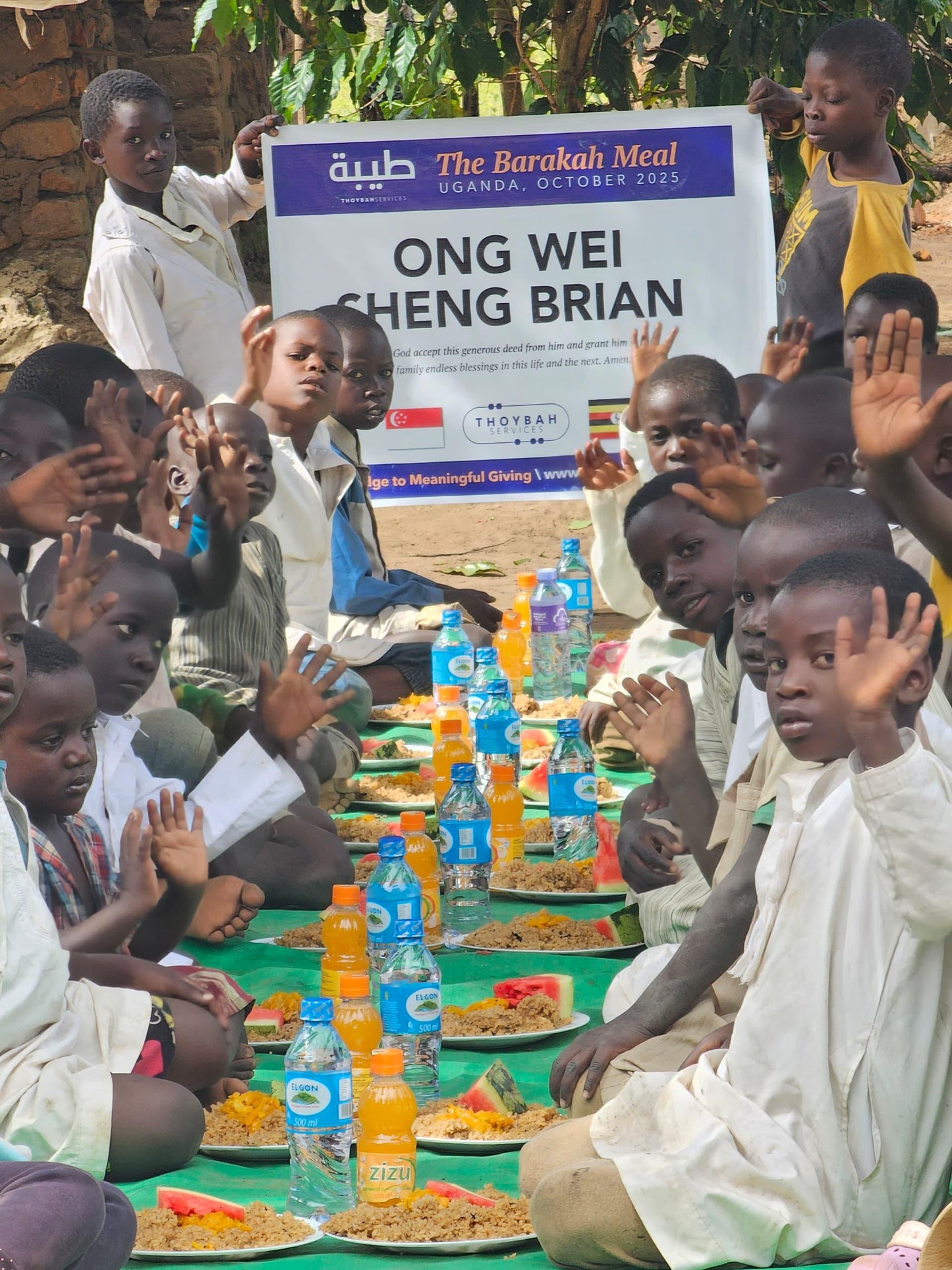 The Barakah Meal: Uganda