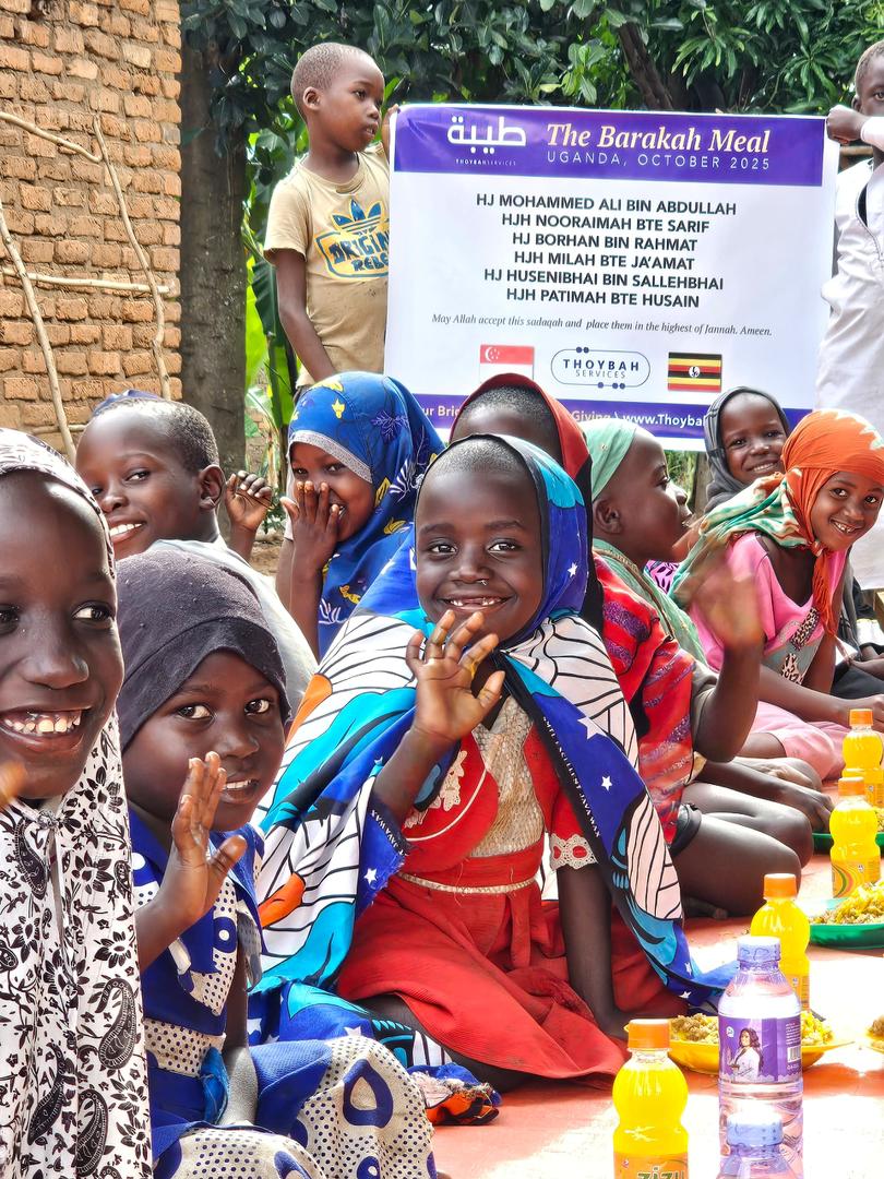 The Barakah Meal: Uganda