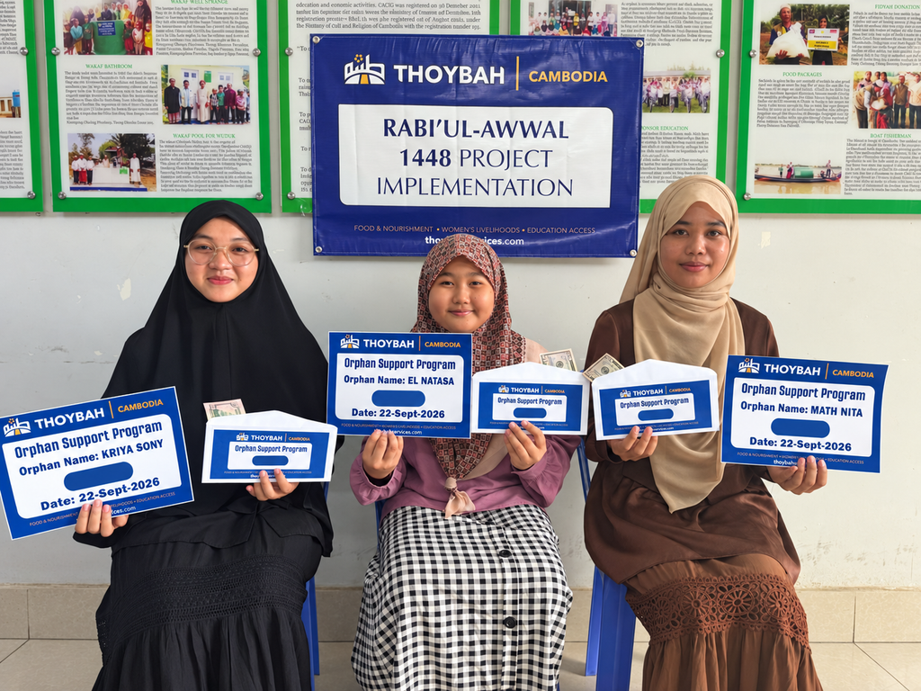 Uplift a Student — Cambodia